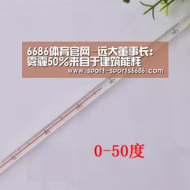 6686体育下载