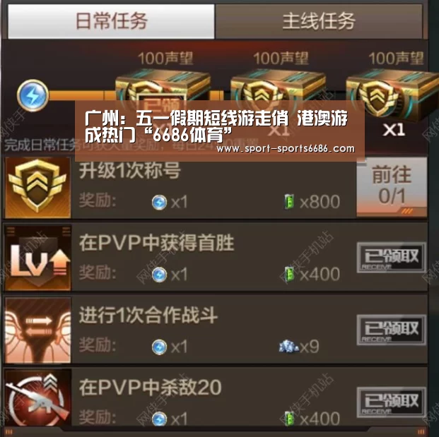 6686体育下载