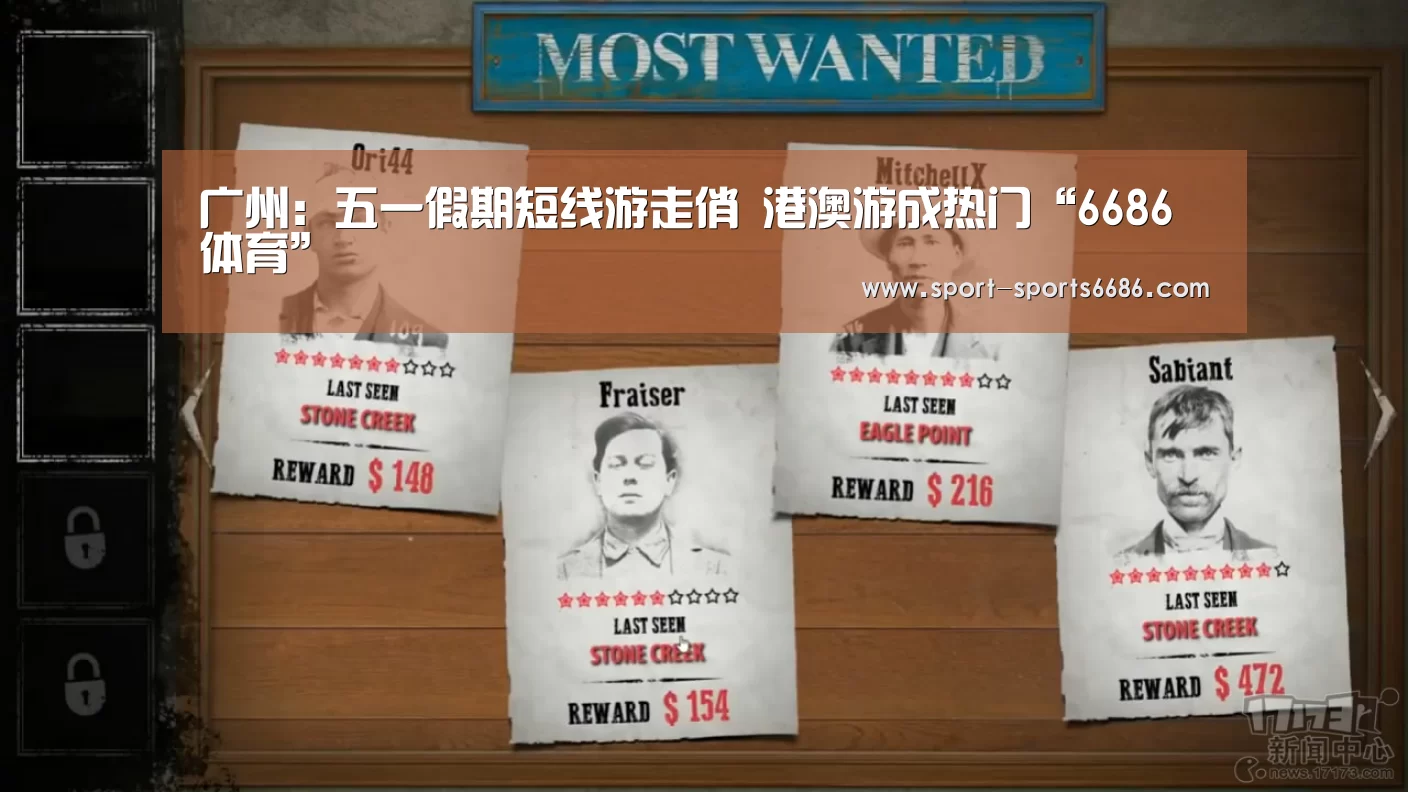 6686体育